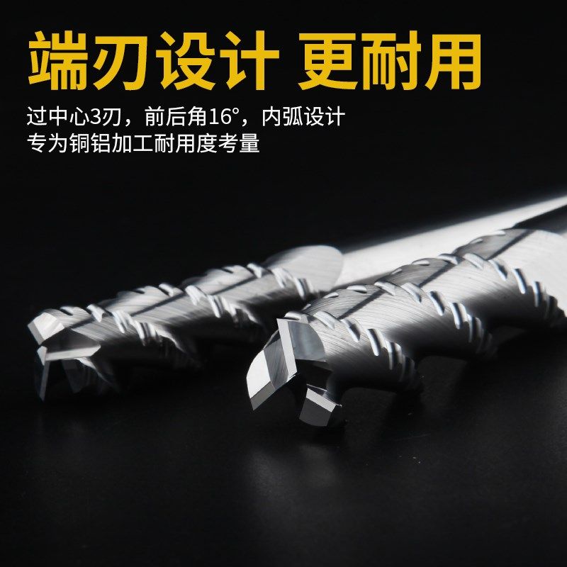 钨钢粗皮立铣刀4刃/铝用3刃开粗铣刀高光铝合金用波刃波纹粗铣刀