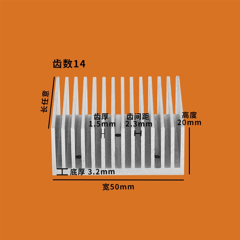 散热片铝型材电子散热器电路板大功率高密齿宽100以内鳍片铝合金