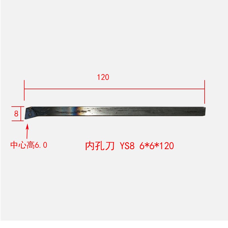 焊接车刀6*6车刀12方小型内孔刀小车刀8*8镗孔刀YW2加长12*12*200