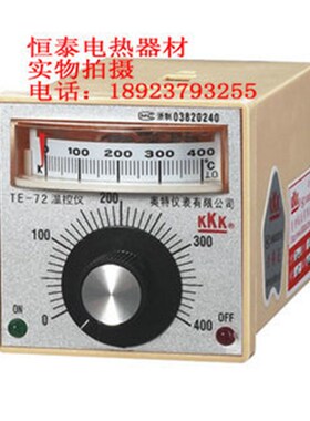 正品3K奥特温控仪表TED-2001温控表TE-72烤箱温度控制器温控开关