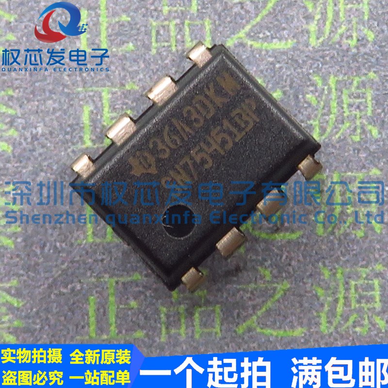 原装进口 SN75451BP DIP-8 SN75451 30V双路输出驱动器芯片