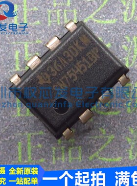 原装进口 SN75451BP DIP-8 SN75451 30V双路输出驱动器芯片