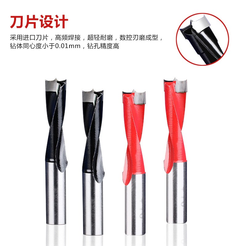 花排钻机打孔合金钻头梅木工排钻D钻头开器三合一正反转钻孔头
