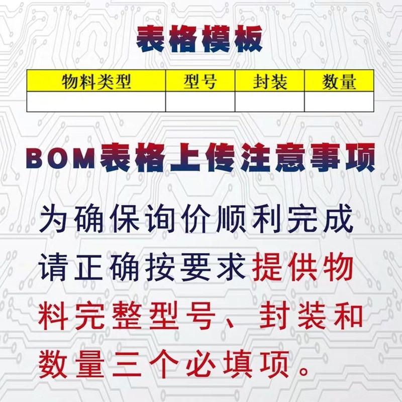 直插二极管1N4007 IN4001 1N4004 4005 5404 5408 5819 5822 5824