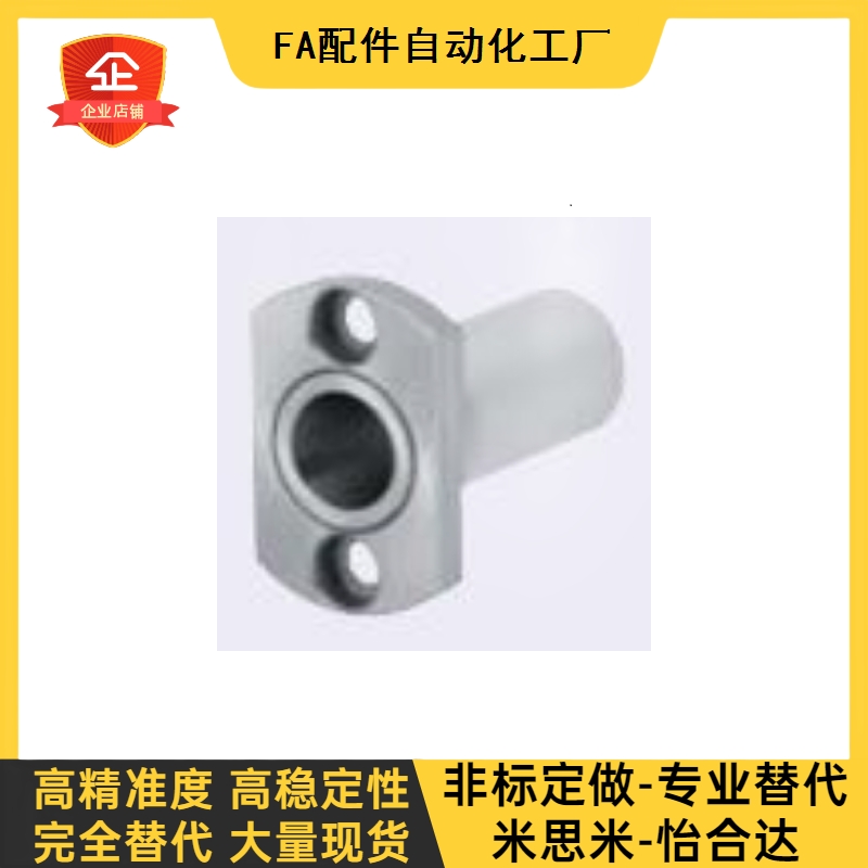 微型滚珠衬套导向轴用衬套BGHT5 6 8 10 12-20 30 40 50低价现货
