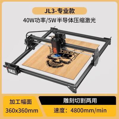 wainlux激光雕刻机 小型全自动树叶木板塑料皮革Logo切割打标两用