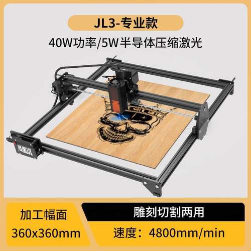 wainlux激光雕刻机 小型全自动树叶木板塑料皮革Logo切割打标两用