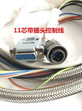 数控电动刀架控制线/金属网11芯宏达/新墅/文昌/三和刀架线不绣钢