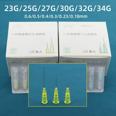 一次性韩国30G/32g*13/4/25mm超细水光针23G25G27G13毫米小针头