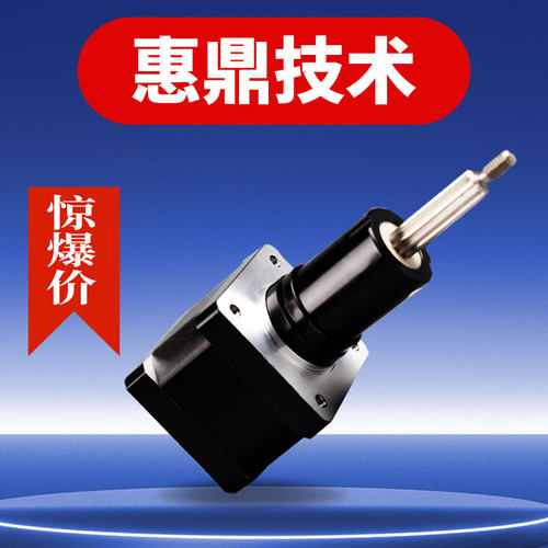 微型伸缩电缸马达推杆电动缸小型直线固定轴丝杆电机迷你往复电缸