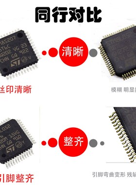 IRS21867STRPBF 丝印S21867封装SOP8 栅极驱动器芯片 电子元器件