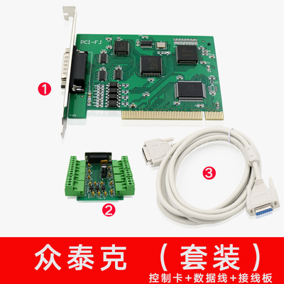 雕刻机控制卡维宏正版三轴联动CNC运动控制卡微宏数控系统主板FuJ