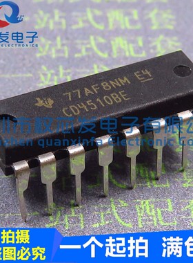原装正品 CD4510BE CD4510 DIP-16 计数器芯片IC