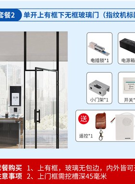 ZKTeco熵基动态人脸指纹密码刷卡门禁考勤一体机nFace128支持NFC