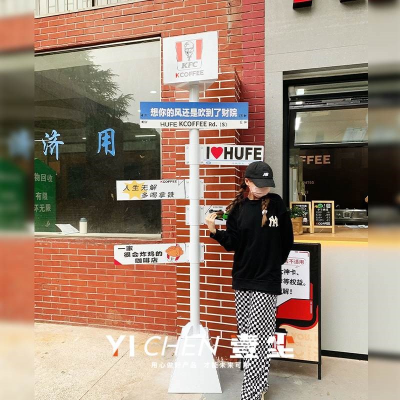 景区创意网红打卡引路牌铁艺导向牌立式指示牌指路牌分流标识牌