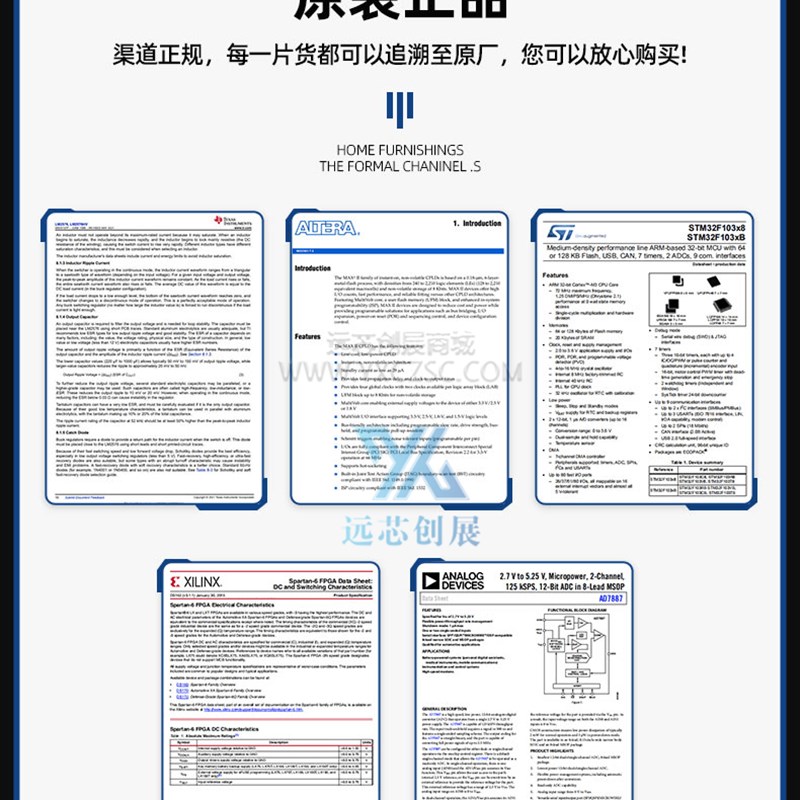 原装正品 SSD1926QL9 QFP-128 嵌入式显示SRAM LCD显示控制器芯片