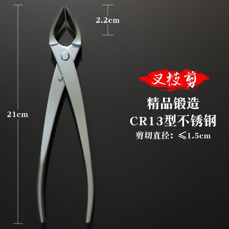 园艺盆景专用工具球节剪叶芽剪球形剪修枝剪破杆剪叉枝剪刀套装,搬运/仓储/物流设备,机械式停车设备（立体停车库）,淘宝优惠券,粉丝福利购,淘宝优惠卷