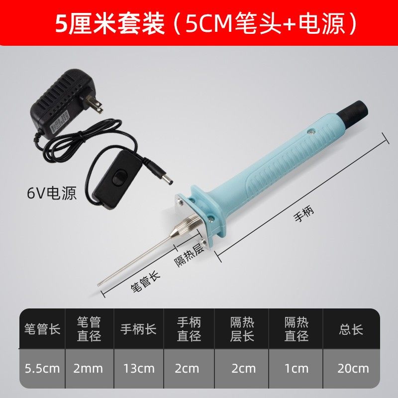 泡沫切割刀热熔笔热切刀电热切割笔热熔刀幼儿园环创割kt板神器,个性定制/设计服务/DIY,明信片定制,淘宝优惠券,粉丝福利购,淘宝优惠卷