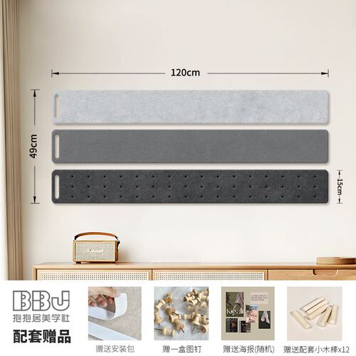 毛毡墙组合置物架挂钩软木板免打孔留言板展示板墙贴照片幼儿园