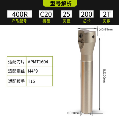 炮塔铣刀杆抗震铣床飞刀盘加工中心EMR 50r5刀粒开粗面圆鼻铣刀盘