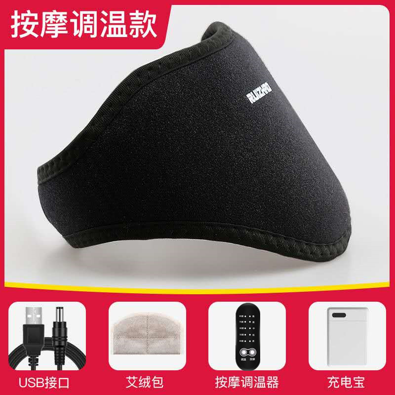 颈椎热敷神器电热护颈带加热艾灸护颈椎脖套自发热颈部颈托护脖子