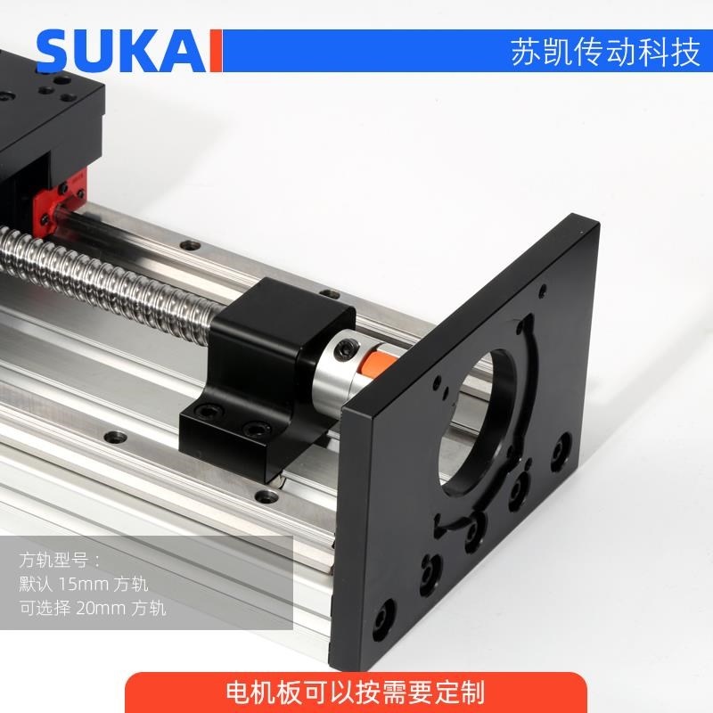 GX150重型精密工作台大负载滑台双线轨滚珠丝杠直线导轨滑台模组