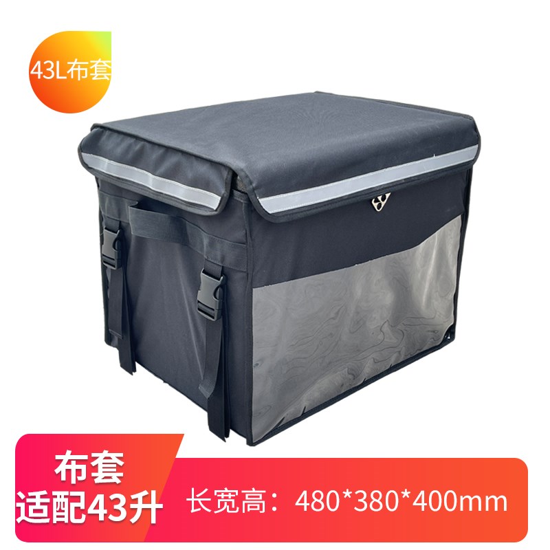 epp保温箱配件专用镀铬提手电泳合页不锈钢锁扣铁管架布套配套图片