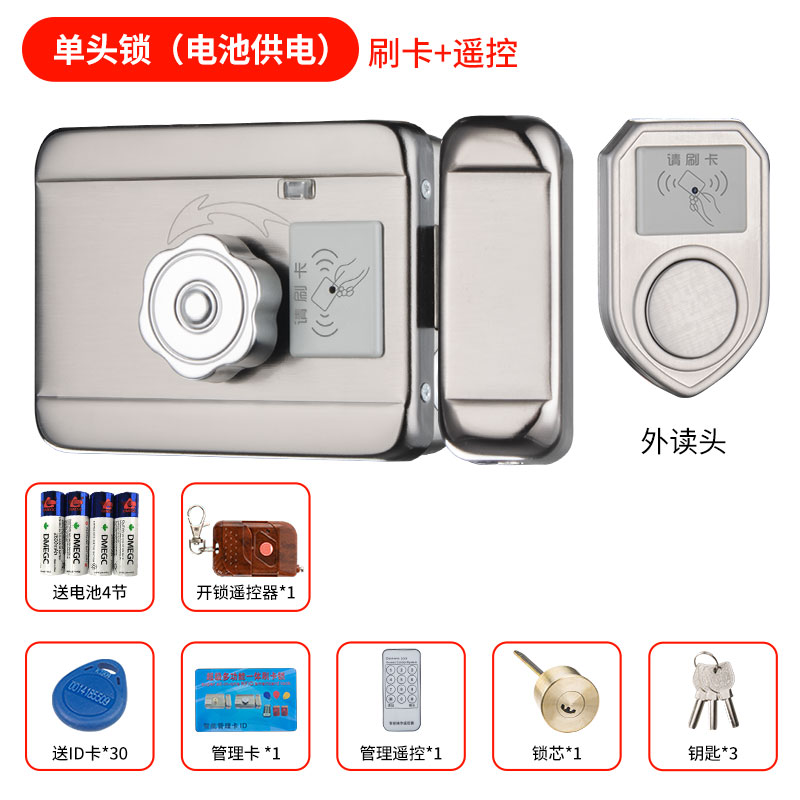 免布线远程遥控刷卡锁电子门禁锁楼宇对讲电控智能锁出租房大门锁