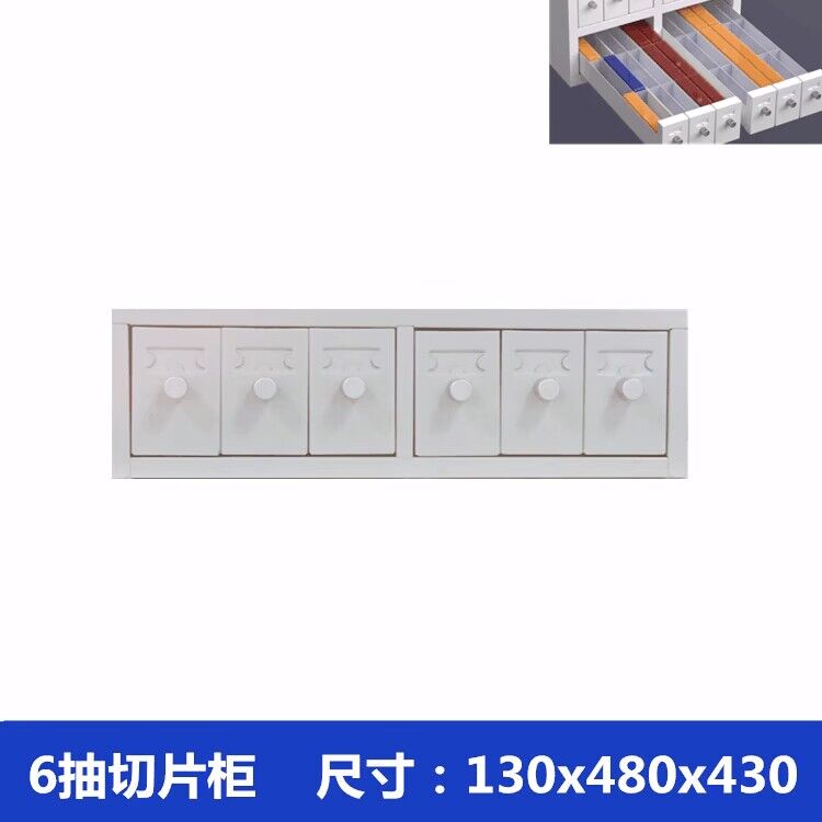 医院病理切片柜玻片晾片储存柜组织蜡块柜腊片存放柜载玻片保存柜