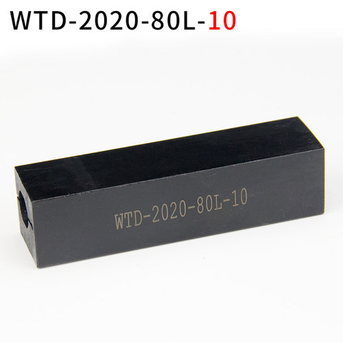 数控内孔刀杆刀套镗孔车刀盒WDT20孔12内螺纹切槽刀座线切割配件