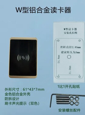 电梯楼层控制器梯控刷卡SNM126分层梯控主板人脸IC卡CPU485读头