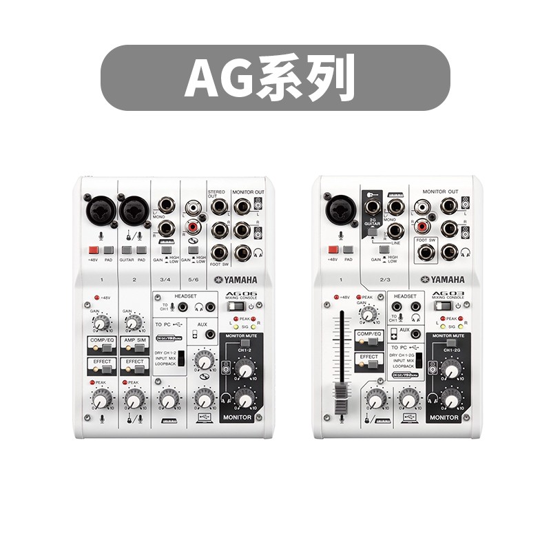 愤怒的调音师艾肯外置声卡IXI雅马哈RME莱维特玛雅M8机架调试精调