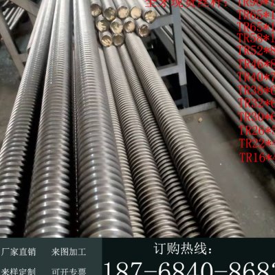 现货45钢梯形丝杆全牙t螺纹丝杠螺母套装正牙反牙粗牙丝杆T型扣杆