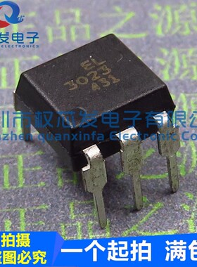 原装全新 EL3023 DIP-6 3023 光电耦合器/双向可控硅光耦
