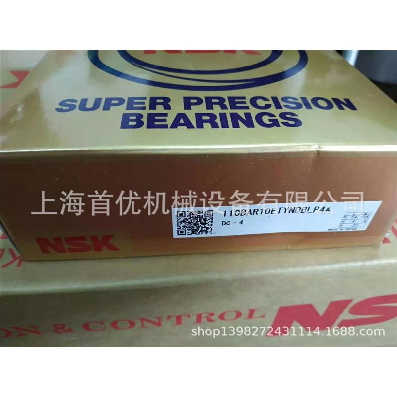 精密轴承40TAC90CDDGSUHPN7C滚珠丝杠轴承 销售