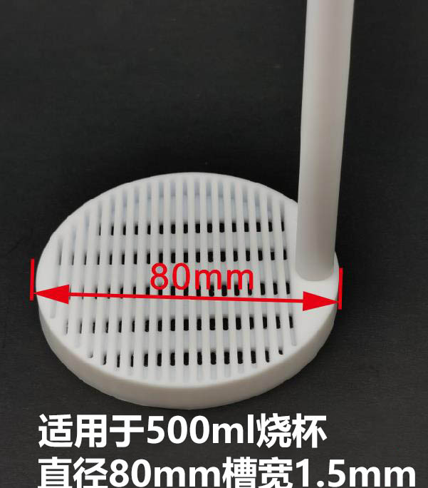 聚四氟乙烯清洗架/导电玻璃清洗架/硅片清洗架/耐酸碱特氟龙花篮