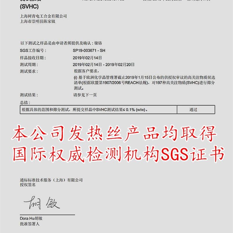 手压塑料薄膜封口机发热条 a1发热丝和高温布电热丝 2 3 5 8 10mm,个性定制/设计服务/DIY,明信片定制,淘宝优惠券,粉丝福利购,淘宝优惠卷