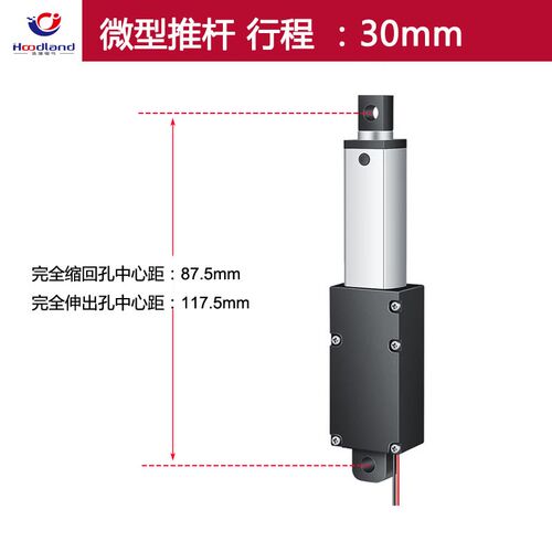迷你电动推杆伸缩杆12v小微型直流往复电机直线行程升降杆24v电缸