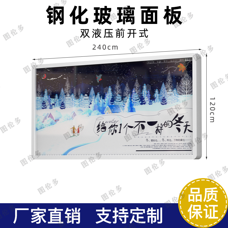 挂墙户外宣传栏学校公示栏广告栏防水公告栏文化墙壁挂展板广告牌