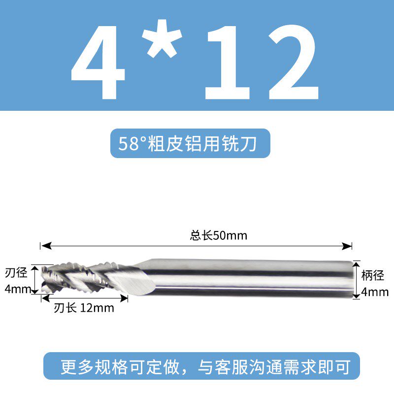 钨钢铝用粗皮刀高硬三刃波纹合金开粗铣刀不锈钢专用数控波刃刀具