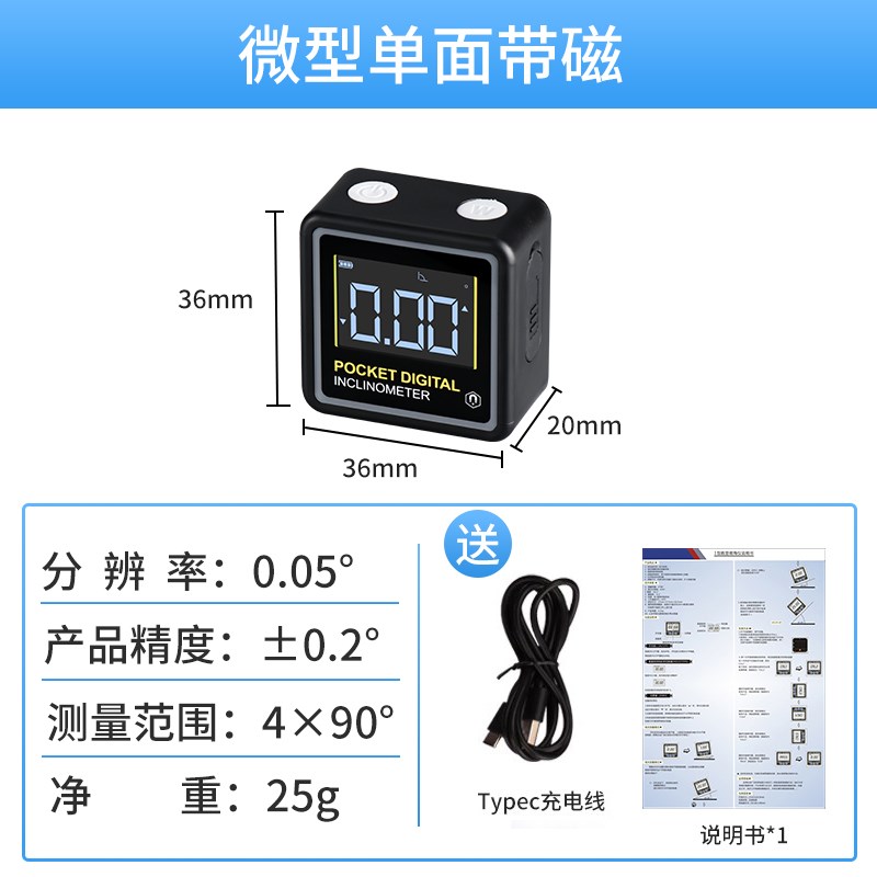 禾木高精度数显倾角仪盒电子水平仪激光水平尺双轴带磁角度测量仪