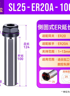 数控车床刀架直柄延长杆钻头钻夹打孔夹具侧固式ER夹头刀座钻夹头