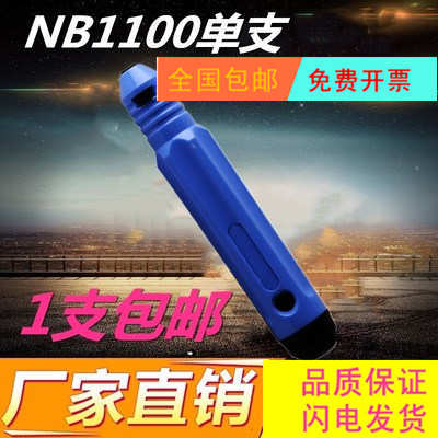 优质刮刀片 去毛刺刀片 尖头修边刀 披锋刀 BK1010 BK2010 BK3010