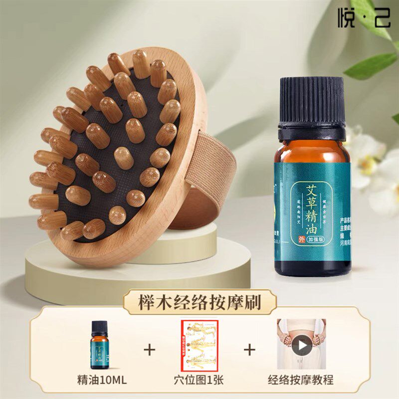 经络刷按摩神器全身疏通通用燃烧脂肪刮痧揉腹部腿肚子养生肝梳