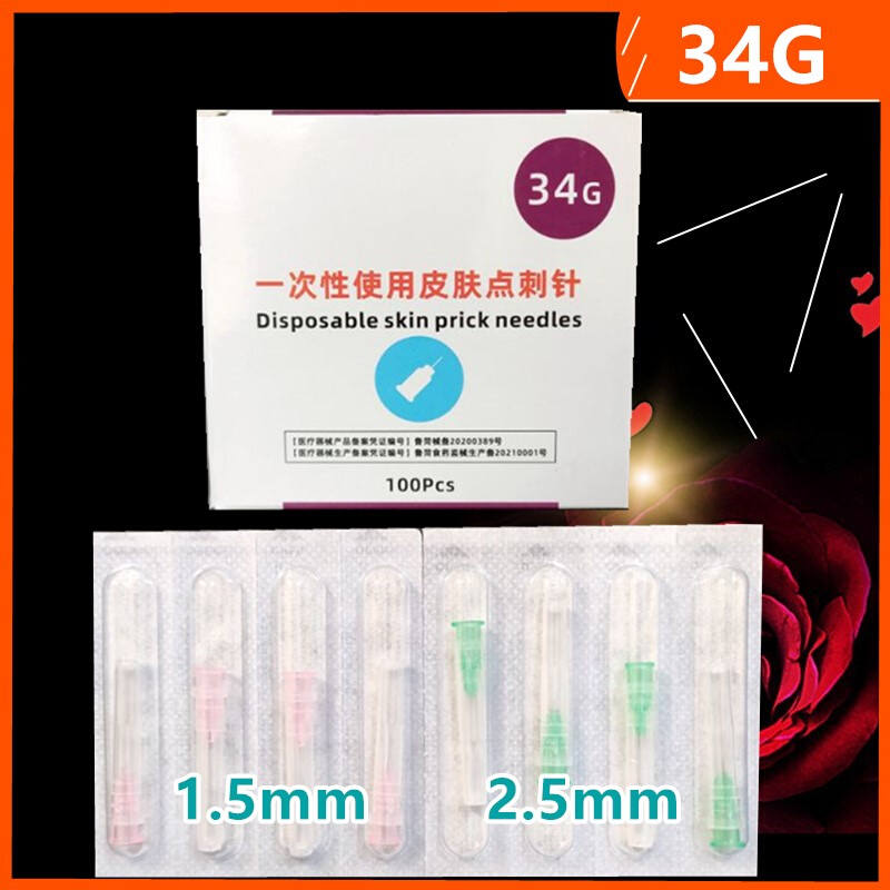 34g针头2.5mm无痛小针头1.5mm32g4mm13mm超细针头蚊子针一次性