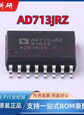 AD713JR AD713JRZ 四通道运算放大器芯片 封装SOP-16 全新原装