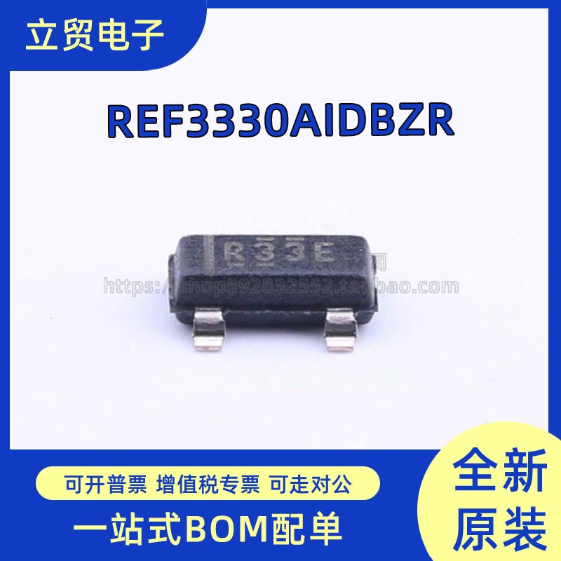 原装 REF3330AIDBZR 丝印R33E SOT-23-3 3.2V~5.5V 电压基准芯片