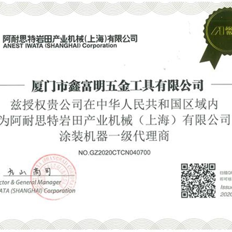 新款W101岩田进口WIDER1喷枪高雾化家具汽车面漆喷漆枪油漆抢