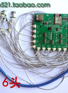 arduino可编程手机屏幕器物理外设全自动辅助连点神器wifi版