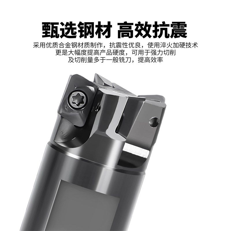 ASM07小径刀头抗震铣刀杆锁牙式可换铣刀头螺纹刀头JDMT0702刀片